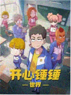 Overlord世界观设定集封面