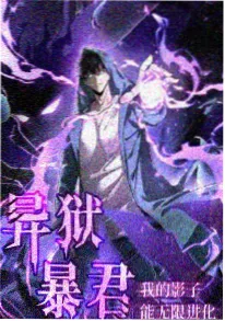 抖音热榜骨王名台词混剪封面